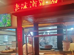 -苗岭侗寨(金阳店)