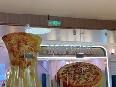 -比格比萨自助(宝山日月光店)