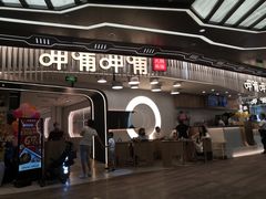 门面-呷哺呷哺(太原万象城店)
