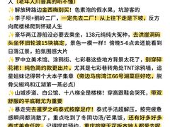 -龙湖重庆时代天街