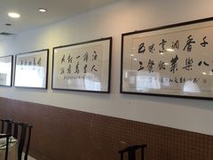 -河南食府(人民路店)