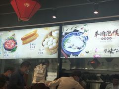 -贺秦生陕面王(富力城店)