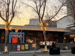 -洛缦音乐餐厅(工业展览馆万象城店)