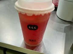 -混果汁(喜荟城店)