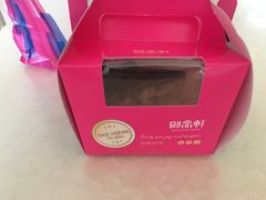 -御品轩(边家村店)