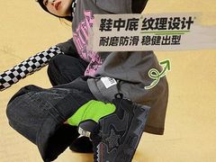 -枫叶小镇奥特莱斯