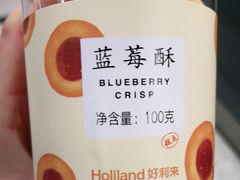 -好利来(十里河店)