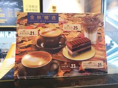 -麦当劳(金沙广场店)