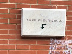 -大韩民国临时政府旧址