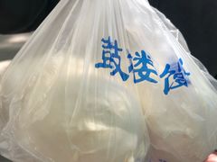 -天泽祥·鼓楼馒头(鼓楼店)