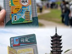 -观潮胜地公园