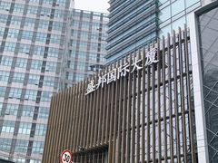 -盛邦国际大厦