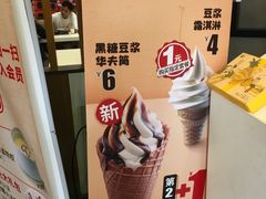 -永和大王(长寿路店)