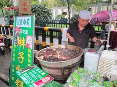 -马文章胖子甑糕(洒金桥店)