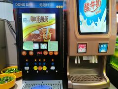 -大橘元自助回转火锅(天河新天地店)