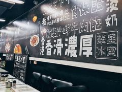 -华星冰室(湾仔店)