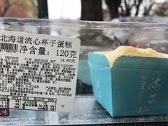 -全家便利店(法华寺街店)