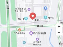 -顺鑫石门市场