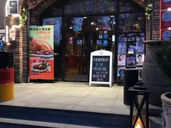 门面-申德勒加油站西餐厅(日坛路总店)