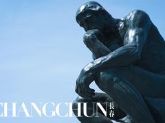 -长春世界雕塑园冰雪艺术天地