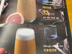 -IFIF 如果花園(宽厚里店)