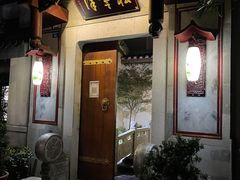 -松云泽