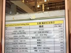 -班赞海鲜市场