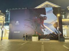-杭州湖滨in77