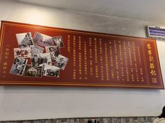 -恩宁刘福记(东华东路店)