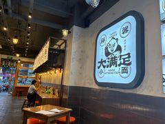 -亚皆老街南宁老友粉·米粉(印象城店)