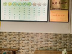 -洁美凉粉店(温江店)