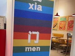 -Eckl’s爱氏热狗(猫街店)