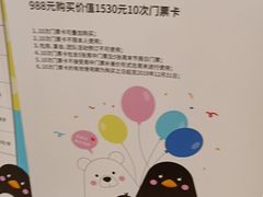 -BossBabe亲子餐厅(金光华广场店)