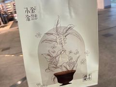 -小金金手作(金象城店)