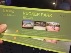 -洛克公园·篮球·足球·羽毛球(莘庄店)