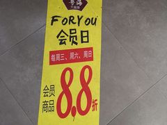 -粤海大药房(粤海广场店)