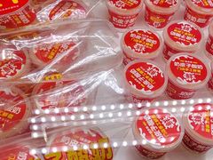 -味多美蛋糕(金顶街店)