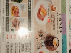 -新宝餐厅(流塘店)