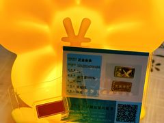 -红星美凯龙北京至尊MALL(东四环中路店)
