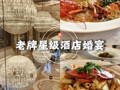 -苏州香格里拉大酒店