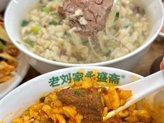 -老刘家永盛斋·传统泡馍(东关南街店)
