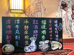 -熊藏居酒屋(kkone店)