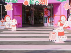 -深圳龙华星河COCO City(民治店)