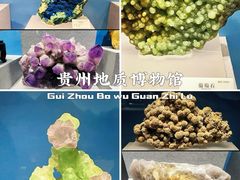 -贵州省民族博物馆