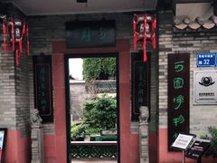 -东莞市可园博物馆