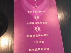 -Thai Alley泰爱里(二沙岛店)