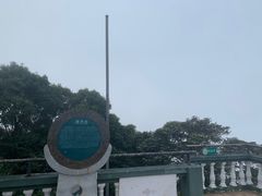 -海南铜鼓岭景区