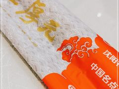 -王厚元饺子·辽菜(浑南店)