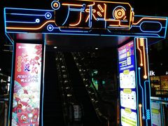 -江燕路万科里