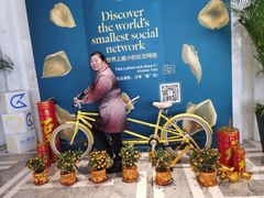 -上海虹桥宾馆味翠餐厅